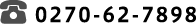 電話番号